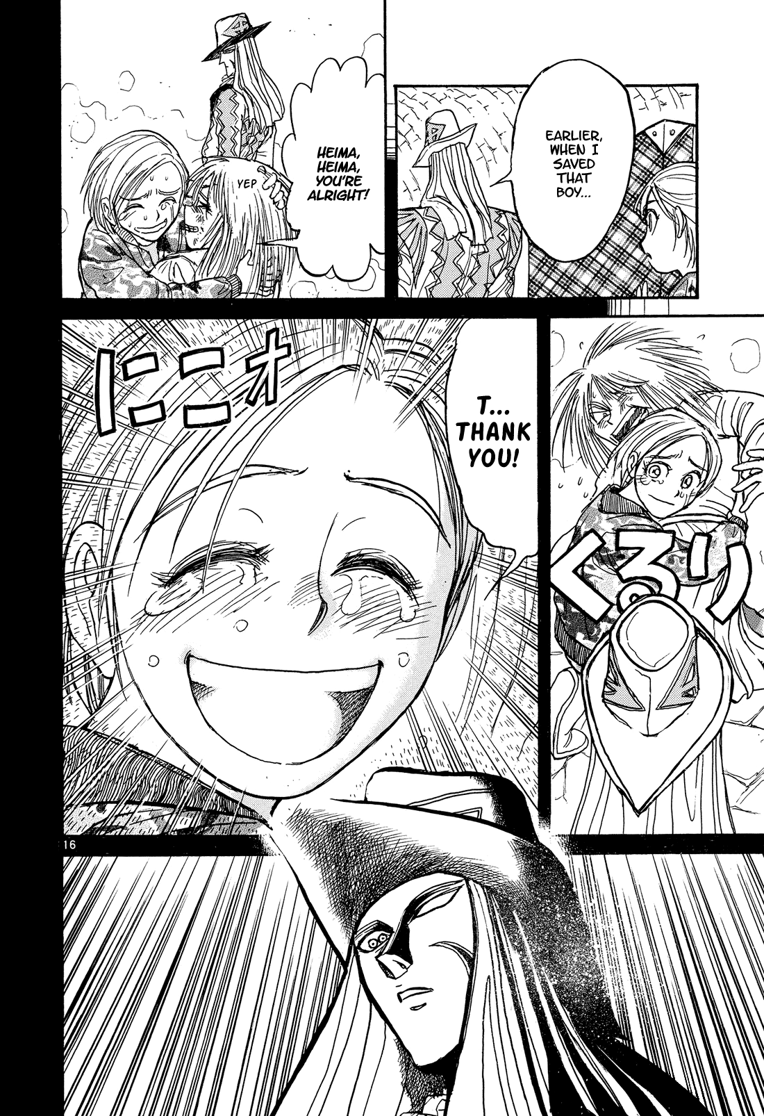 Karakuri Circus chapter 379 - page 16