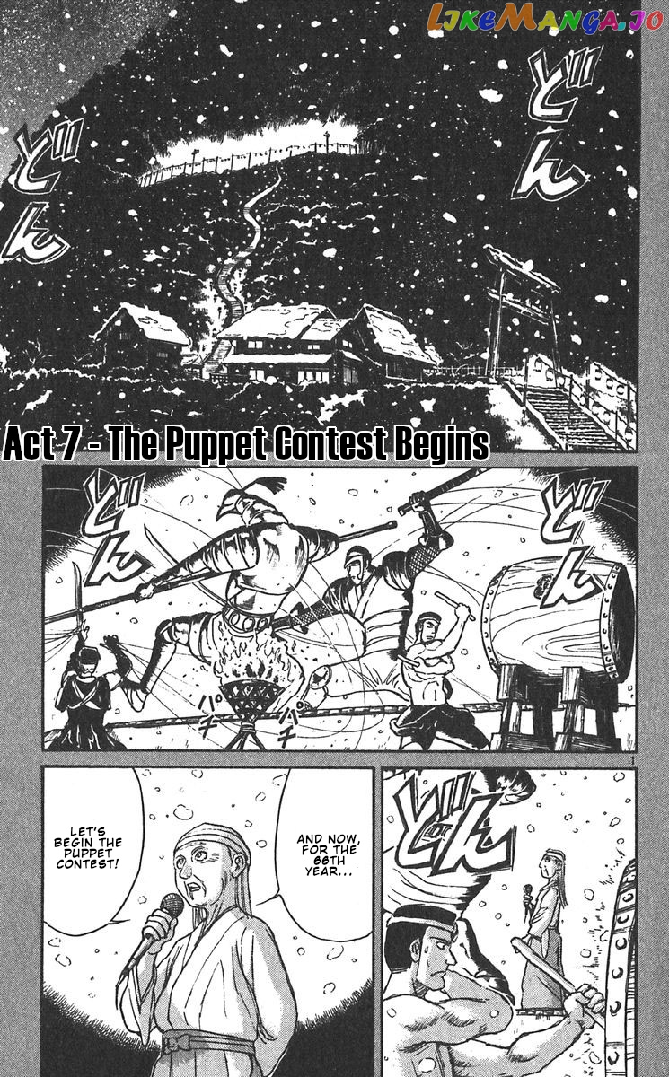 Karakuri Circus chapter 289 - page 3