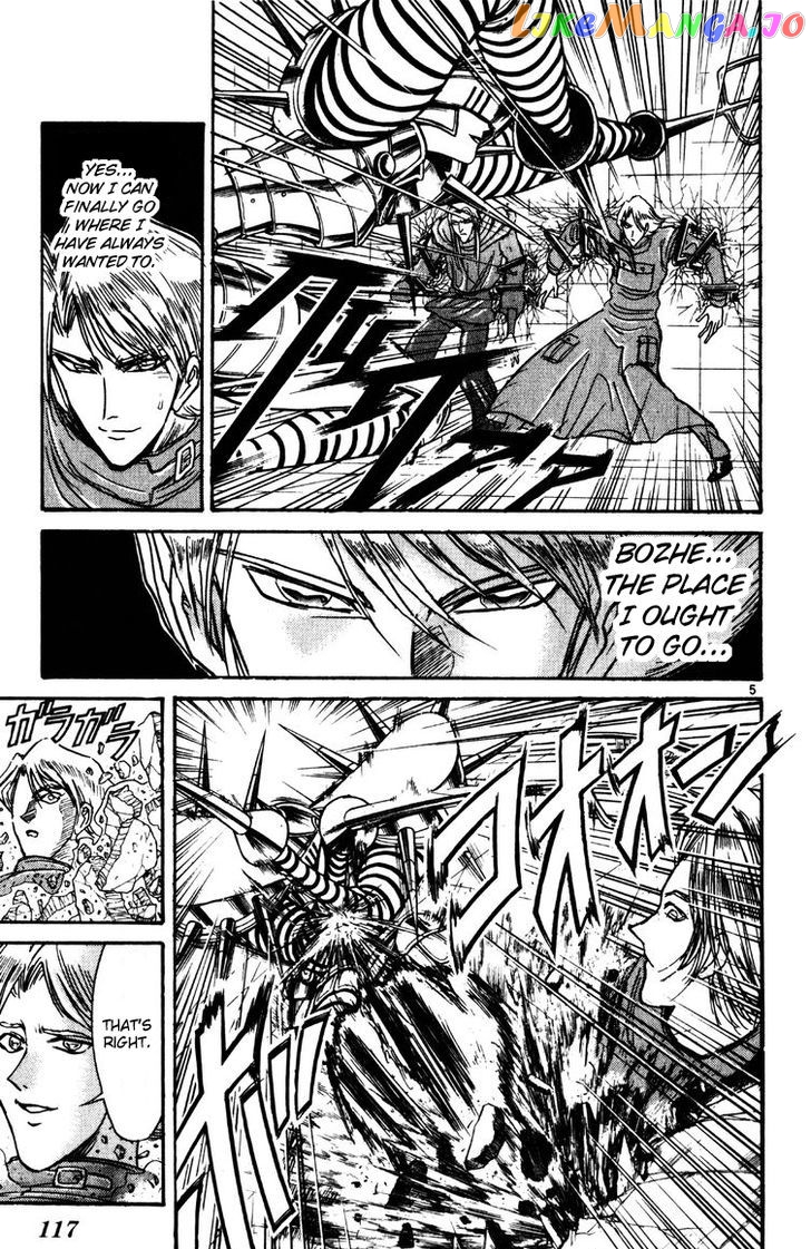 Karakuri Circus chapter 183 - page 5