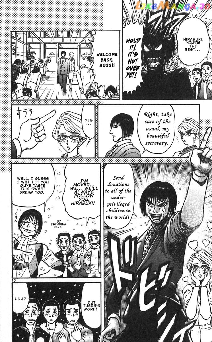 Karakuri Circus chapter 290 - page 12