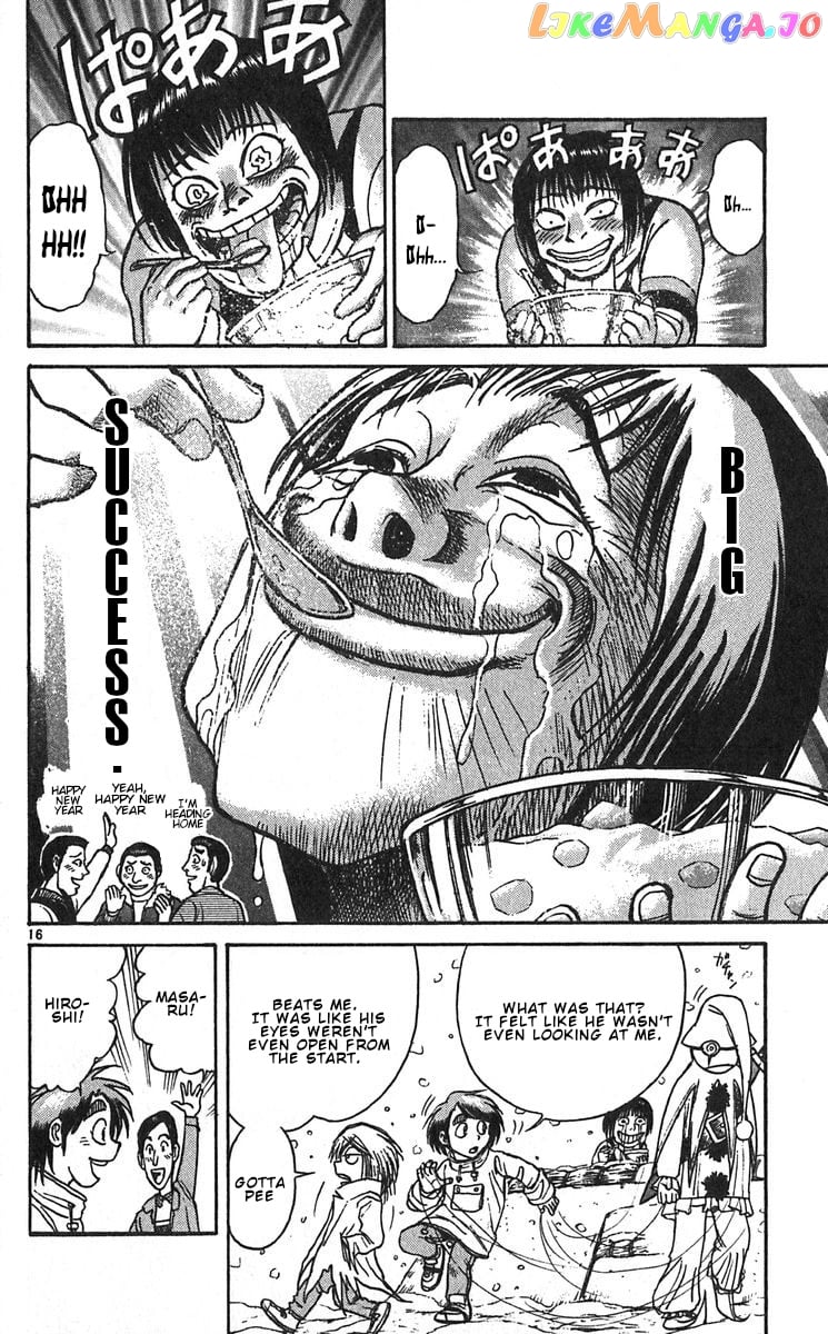 Karakuri Circus chapter 290 - page 17