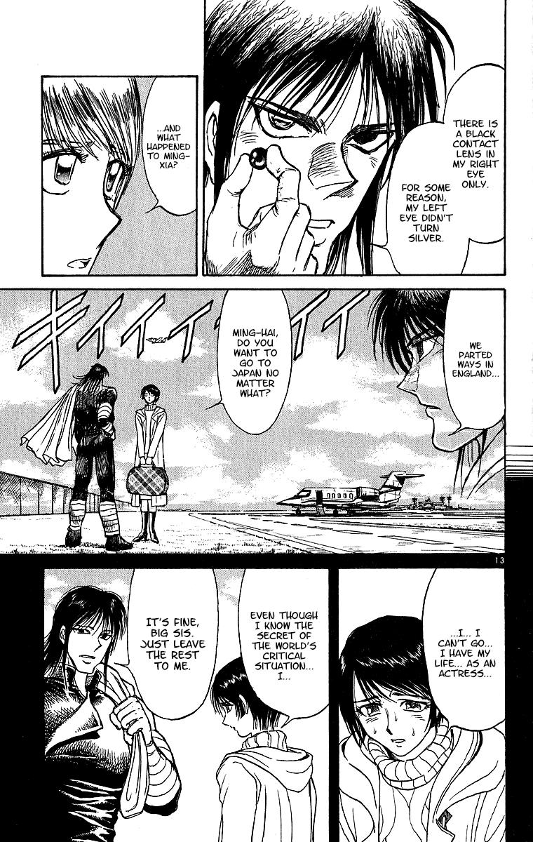 Karakuri Circus chapter 309 - page 15