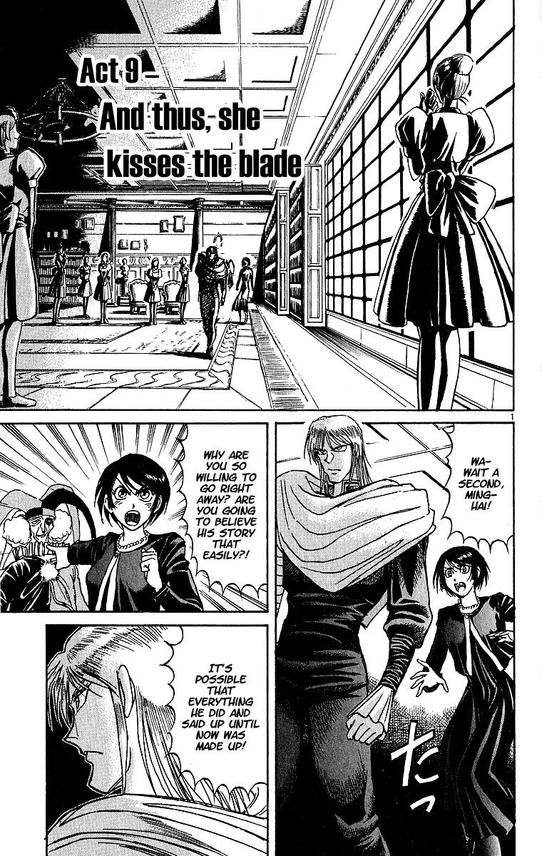 Karakuri Circus chapter 309 - page 3