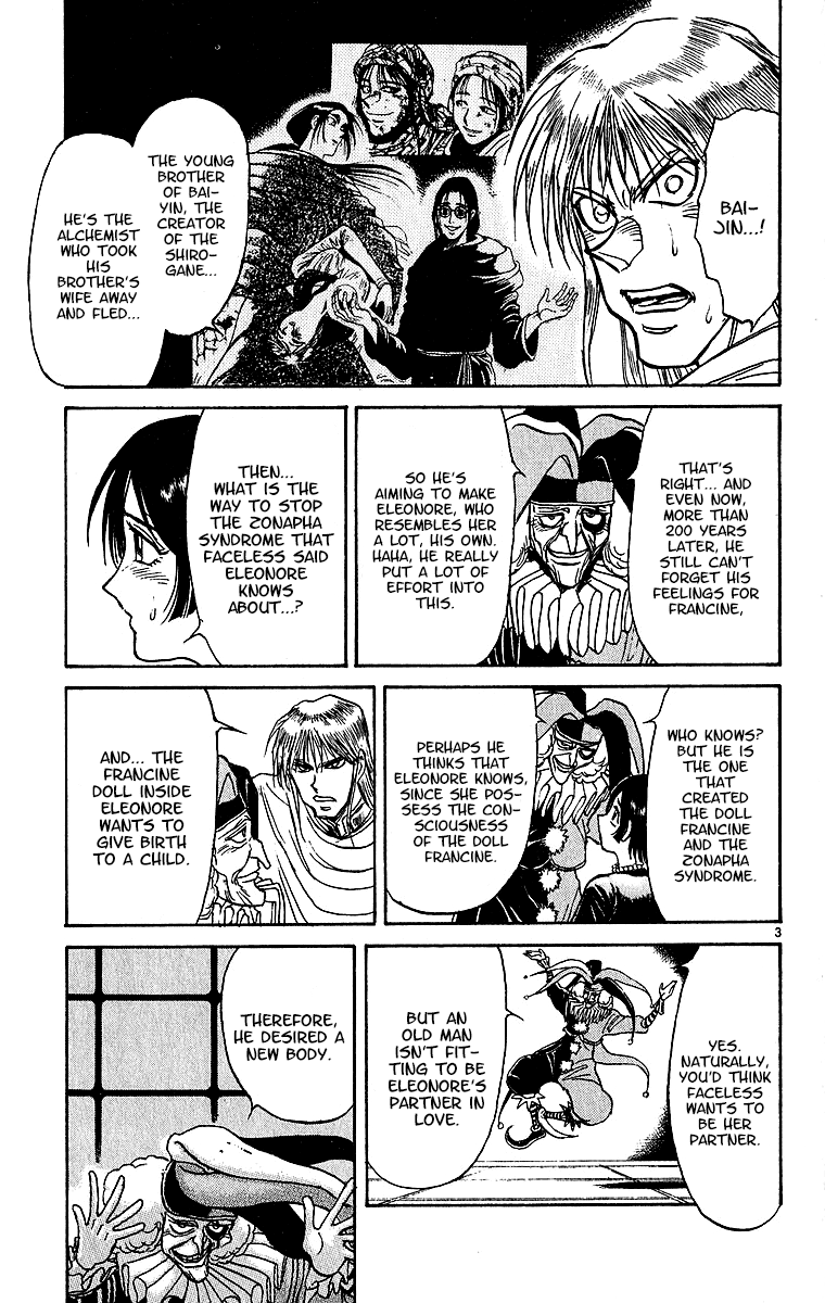 Karakuri Circus chapter 309 - page 5