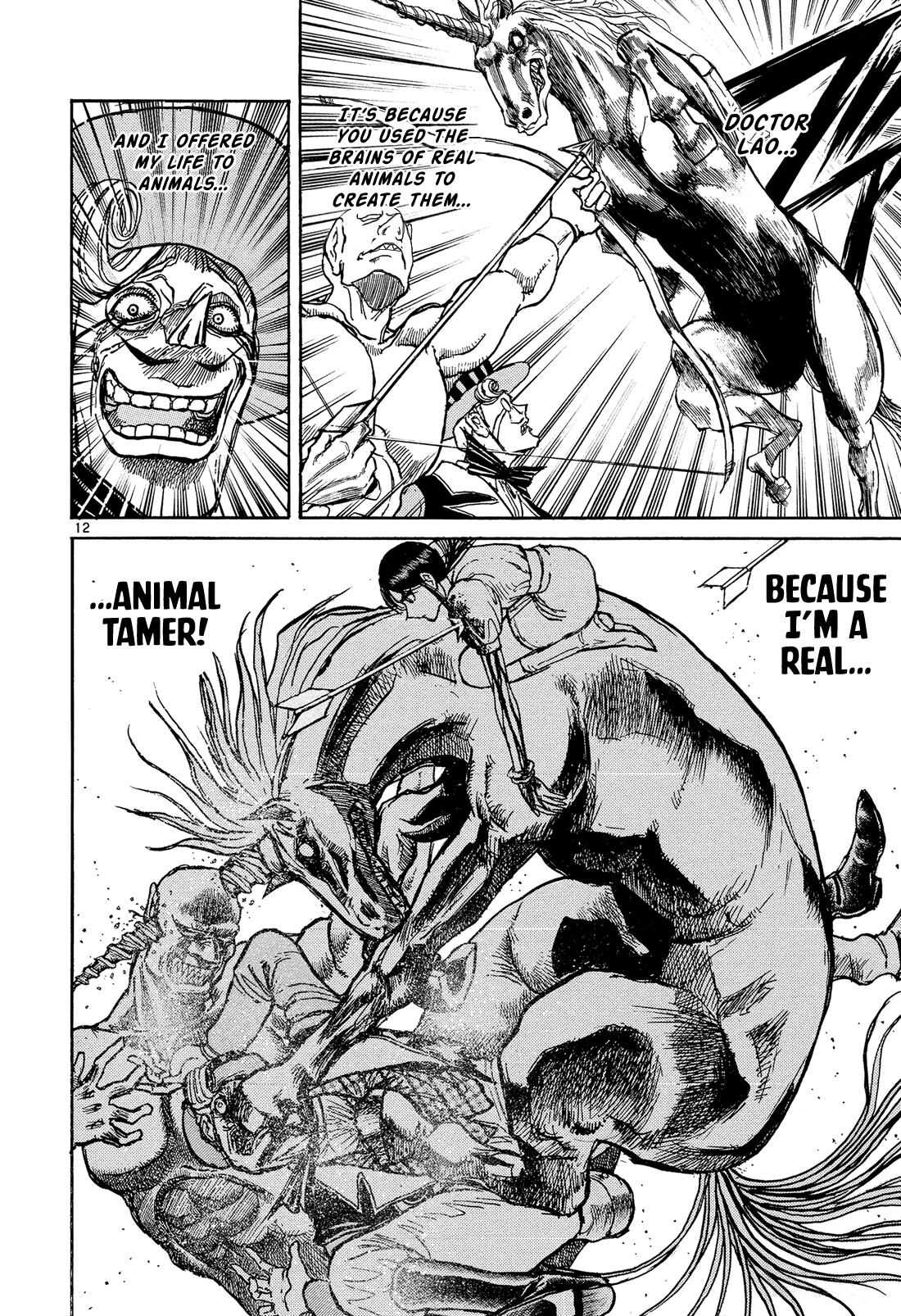 Karakuri Circus chapter 381 - page 11