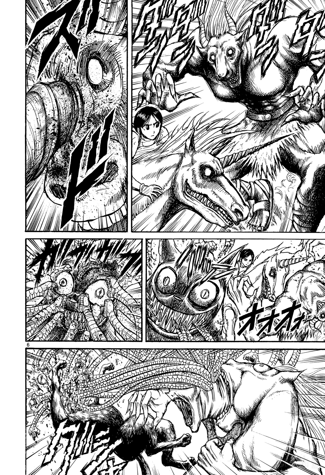 Karakuri Circus chapter 381 - page 5