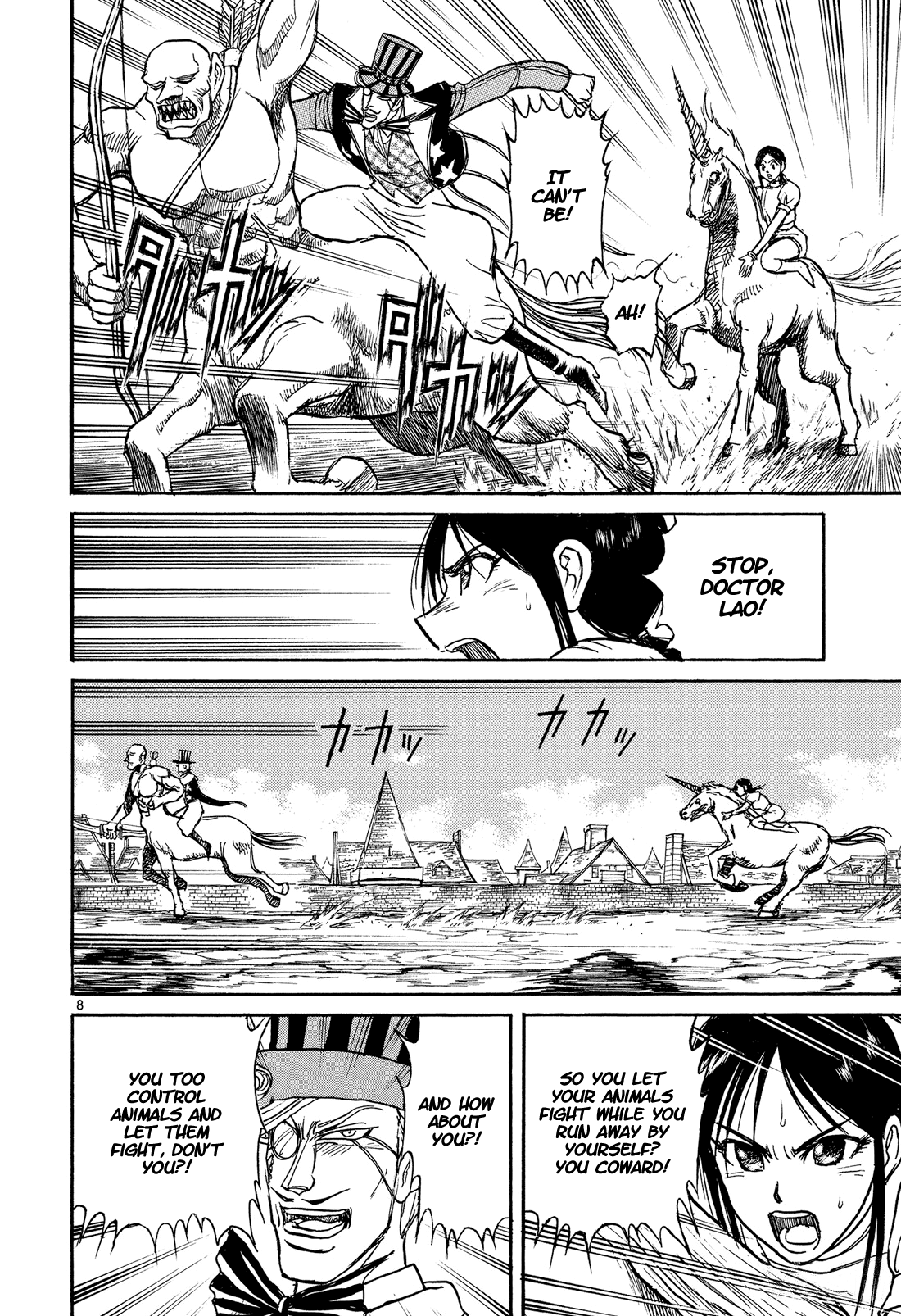 Karakuri Circus chapter 381 - page 7