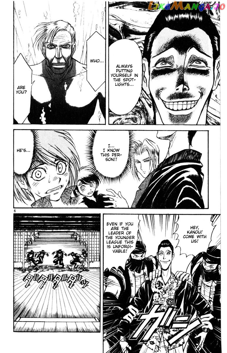 Karakuri Circus chapter 265 - page 7