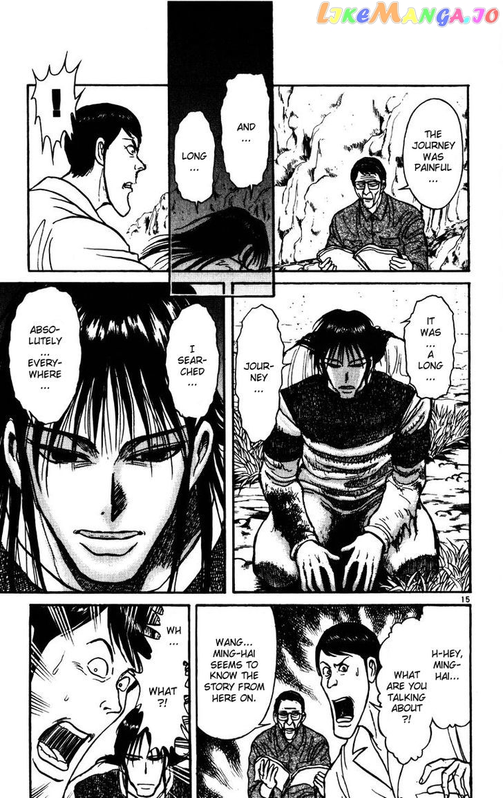 Karakuri Circus chapter 143 - page 14