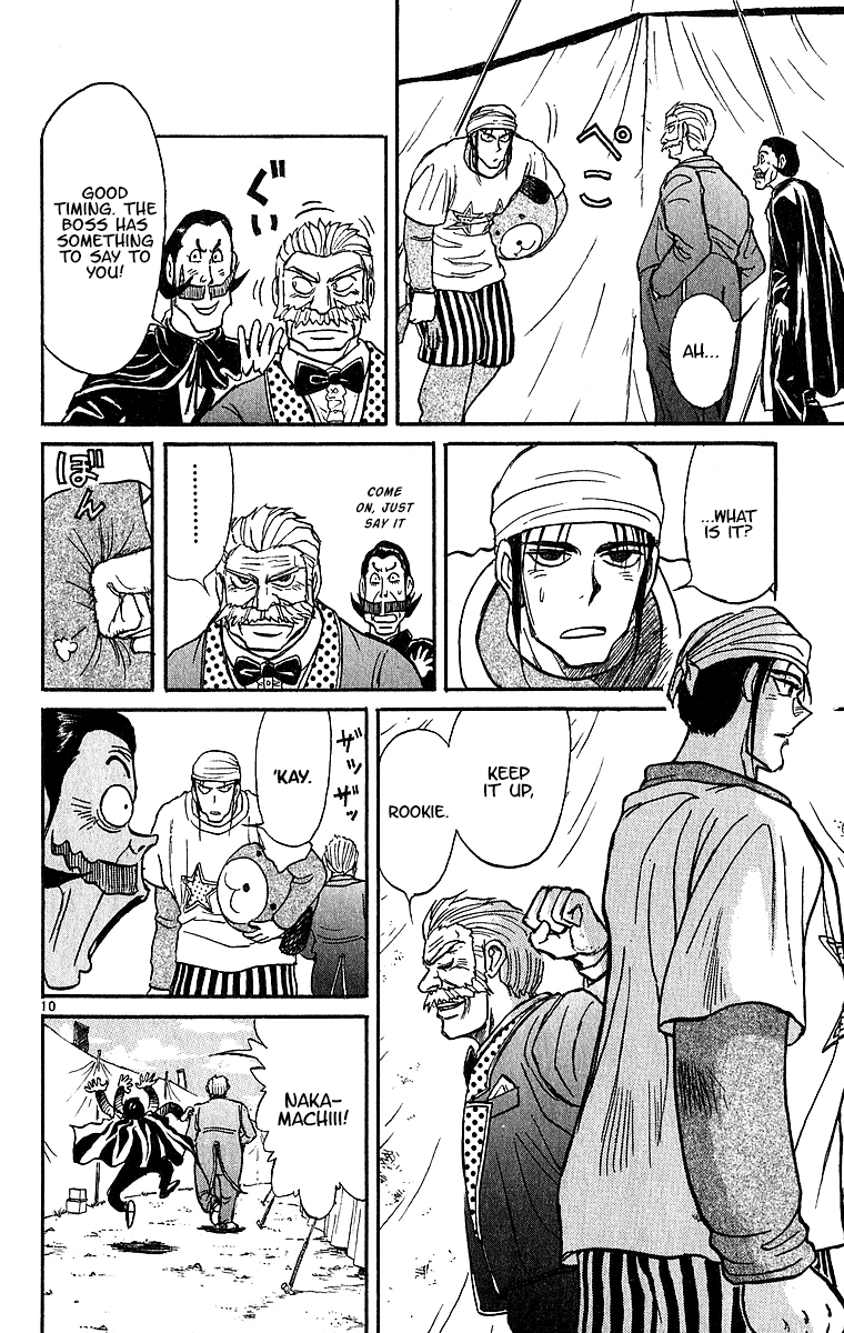 Karakuri Circus chapter 310 - page 12