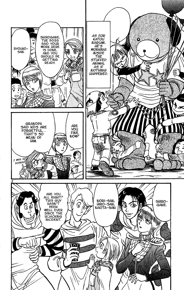 Karakuri Circus chapter 310 - page 4