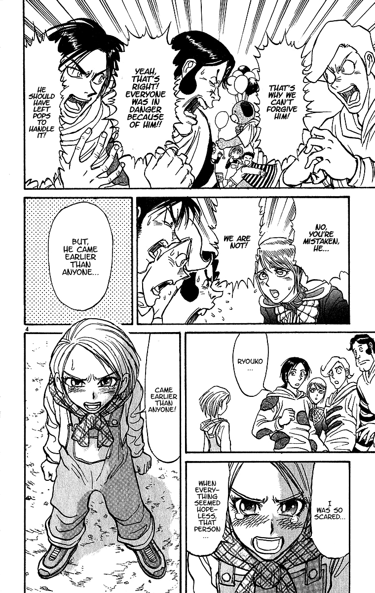 Karakuri Circus chapter 310 - page 6