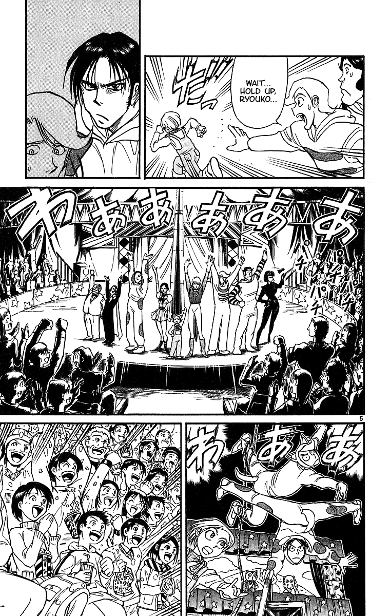 Karakuri Circus chapter 310 - page 7