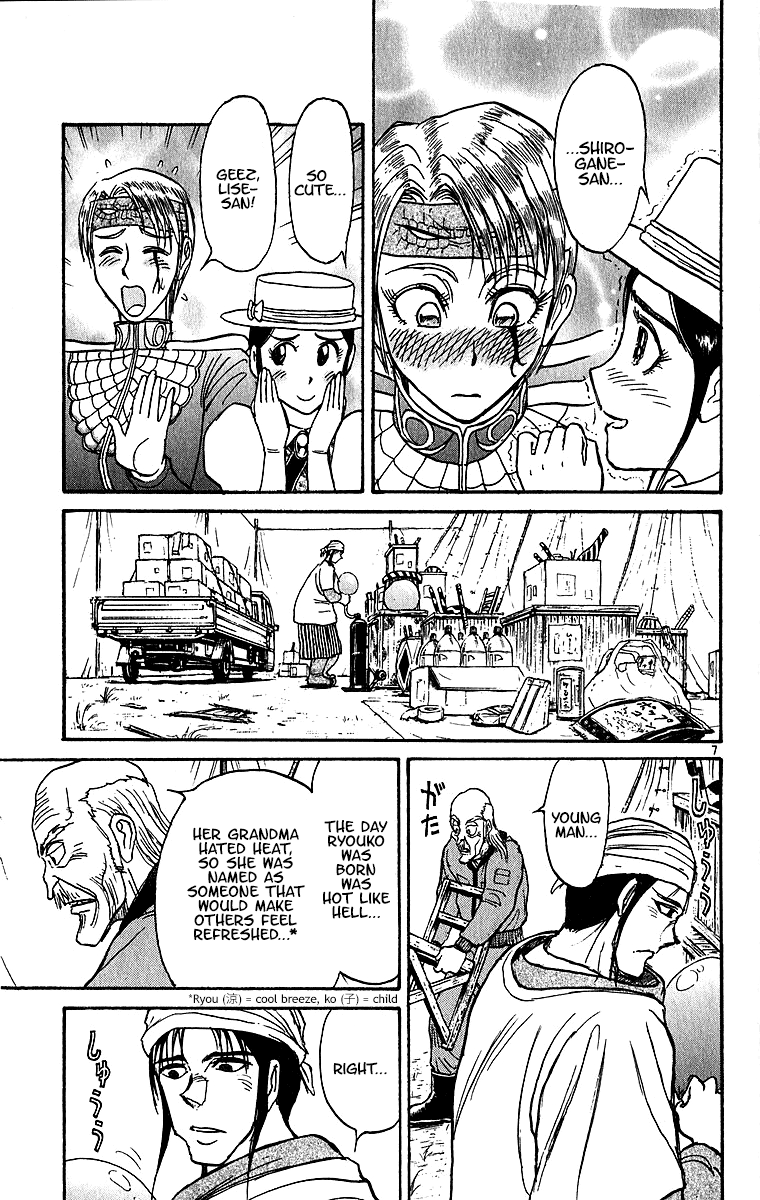 Karakuri Circus chapter 310 - page 9