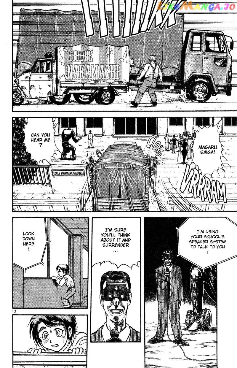 Karakuri Circus chapter 33 - page 12