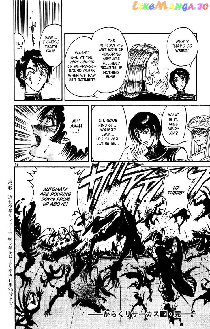 Karakuri Circus chapter 186 - page 16