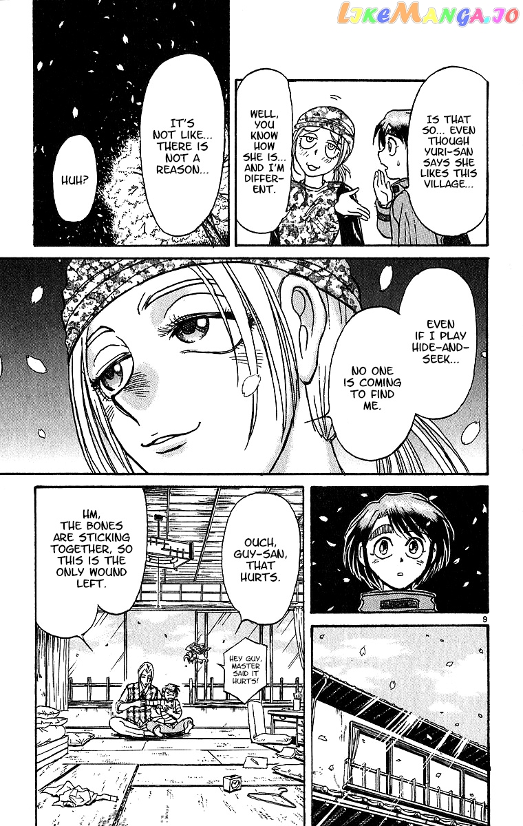 Karakuri Circus chapter 311 - page 10