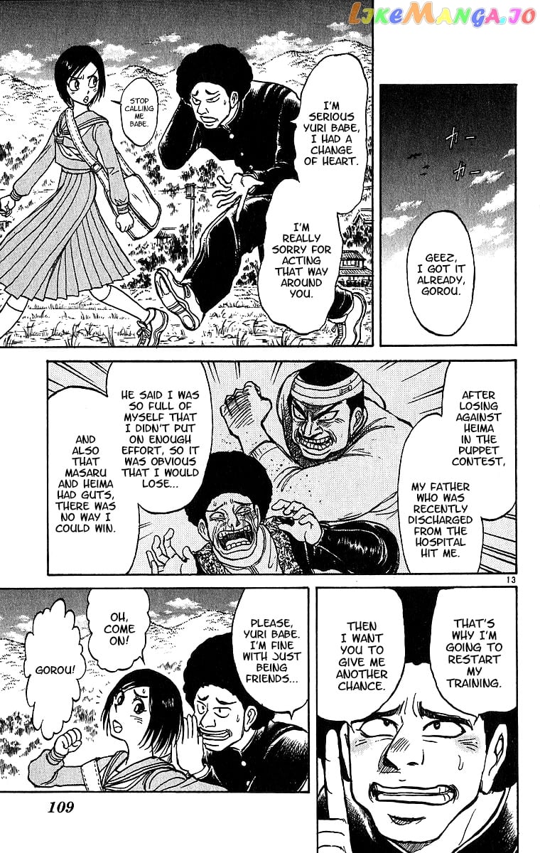 Karakuri Circus chapter 311 - page 14