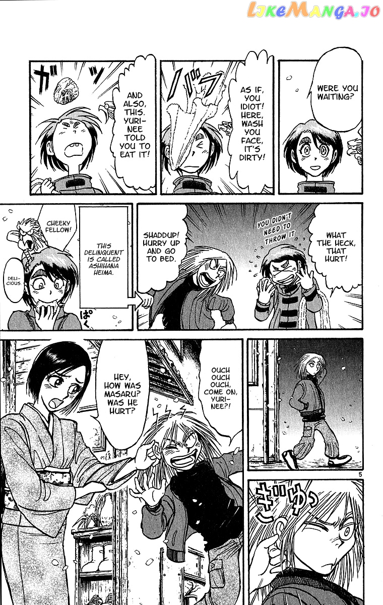 Karakuri Circus chapter 311 - page 6