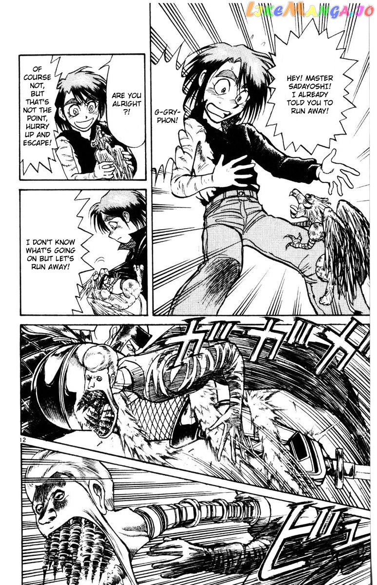 Karakuri Circus chapter 267 - page 18