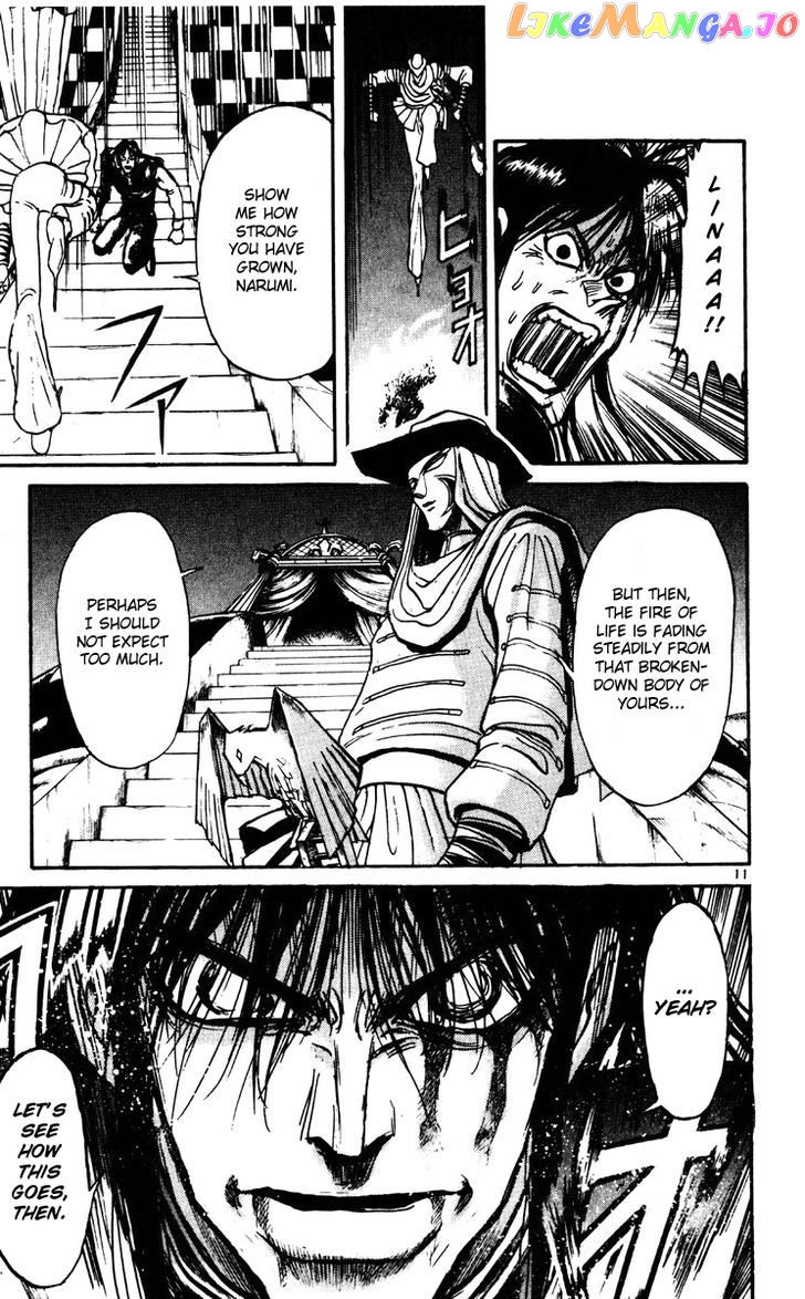 Karakuri Circus chapter 188 - page 11