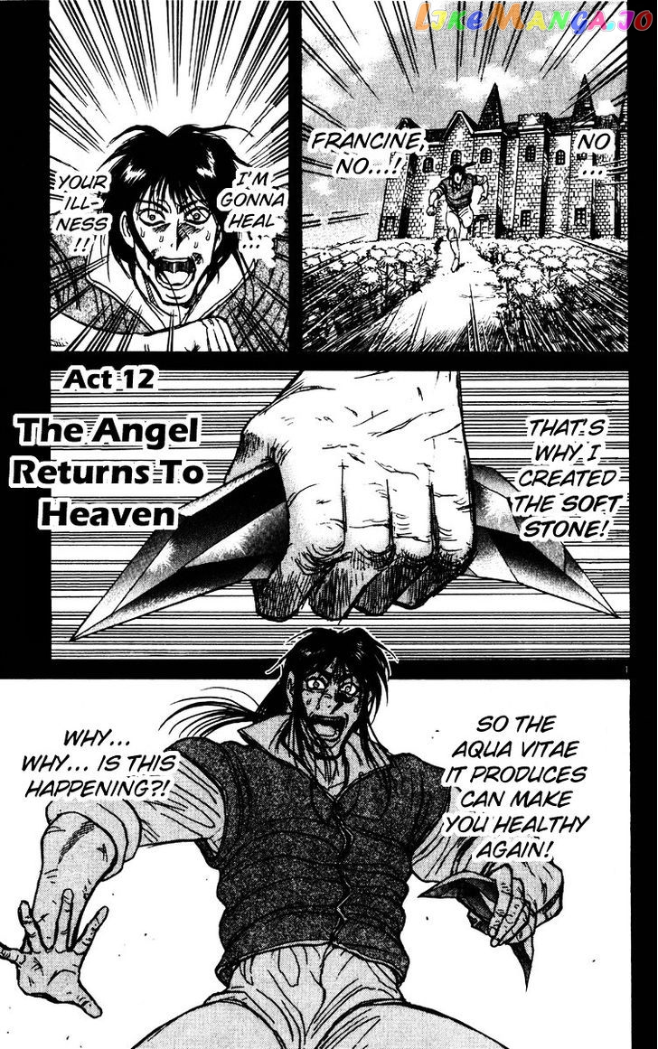 Karakuri Circus chapter 146 - page 1