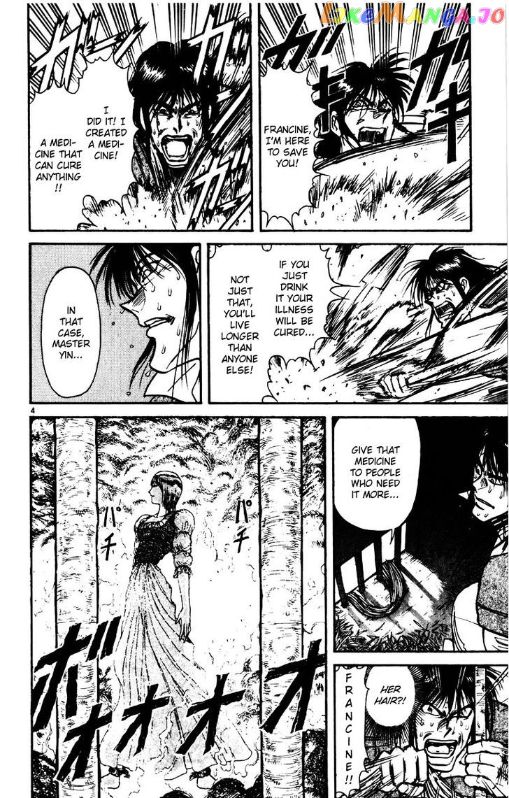 Karakuri Circus chapter 146 - page 4