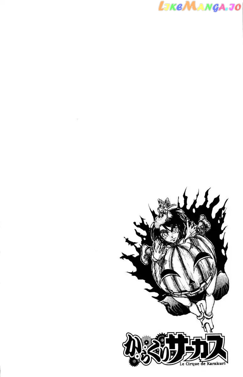 Karakuri Circus chapter 269 - page 4