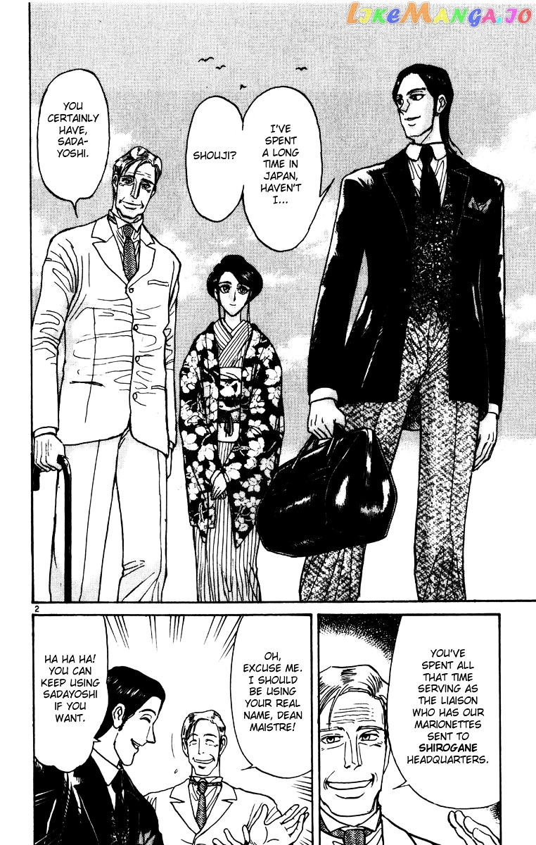 Karakuri Circus chapter 233 - page 2