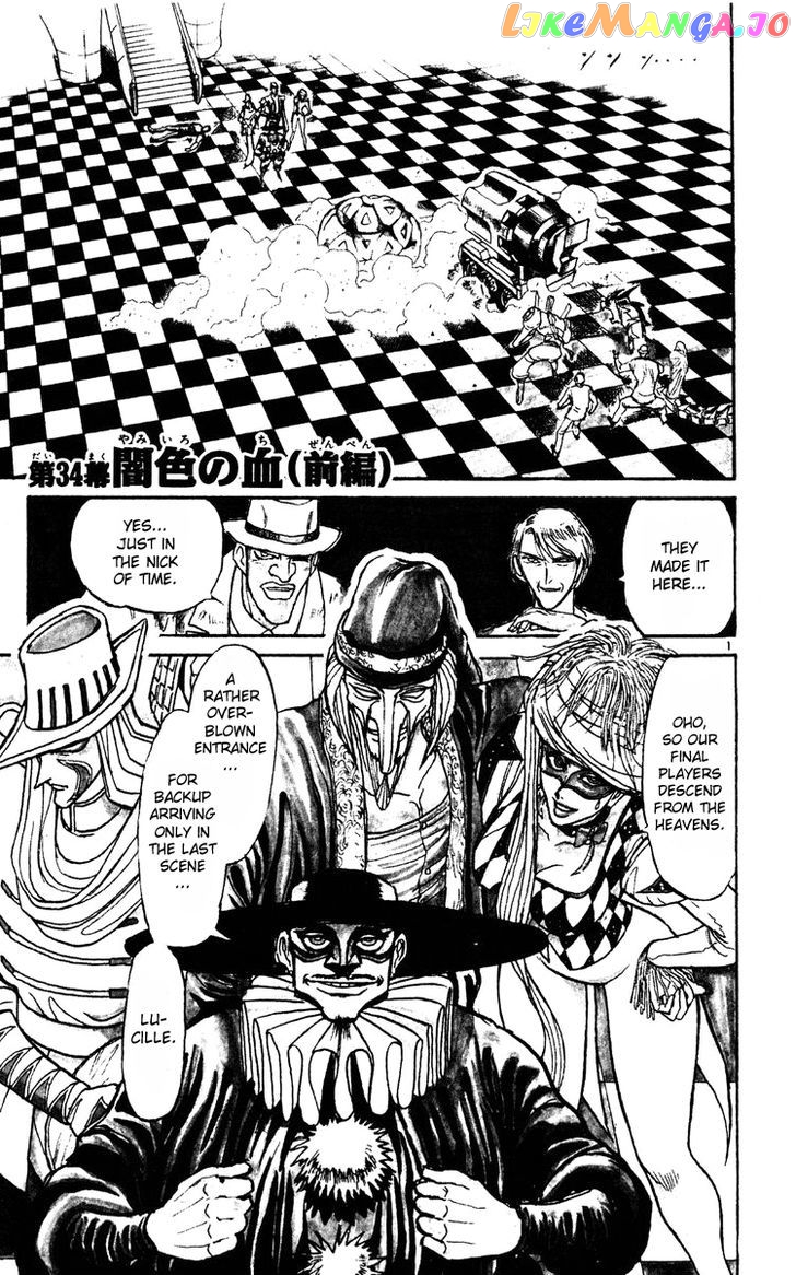 Karakuri Circus chapter 190 - page 1