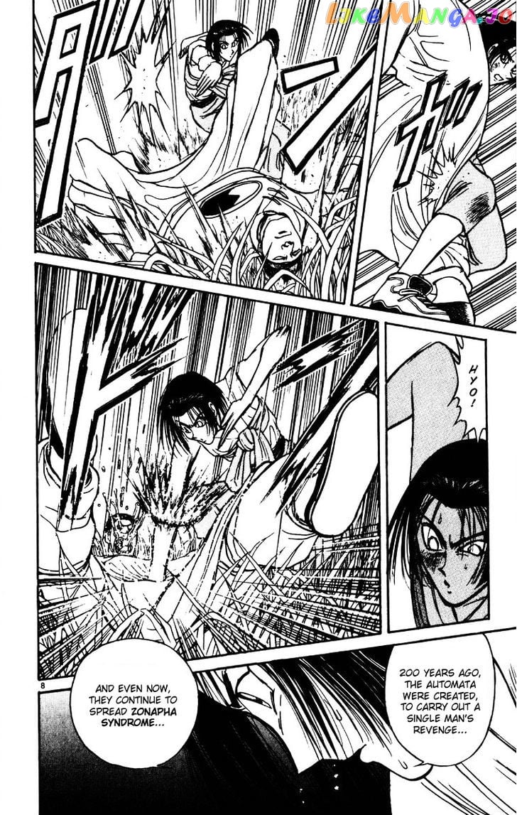 Karakuri Circus chapter 148 - page 7