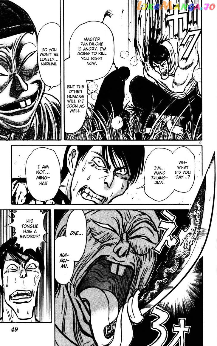 Karakuri Circus chapter 149 - page 9