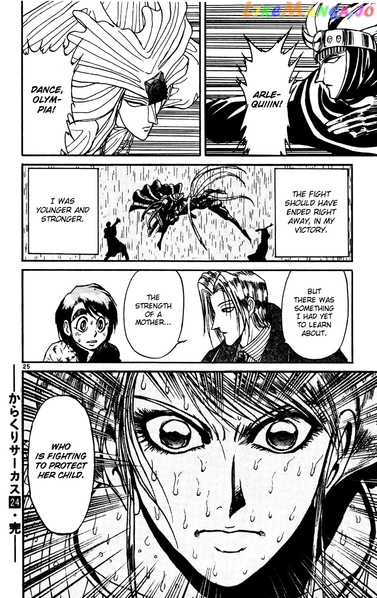 Karakuri Circus chapter 236 - page 24