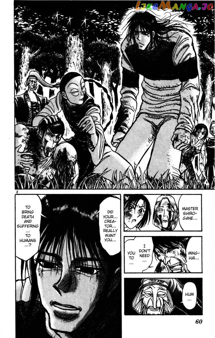 Karakuri Circus chapter 150 - page 2