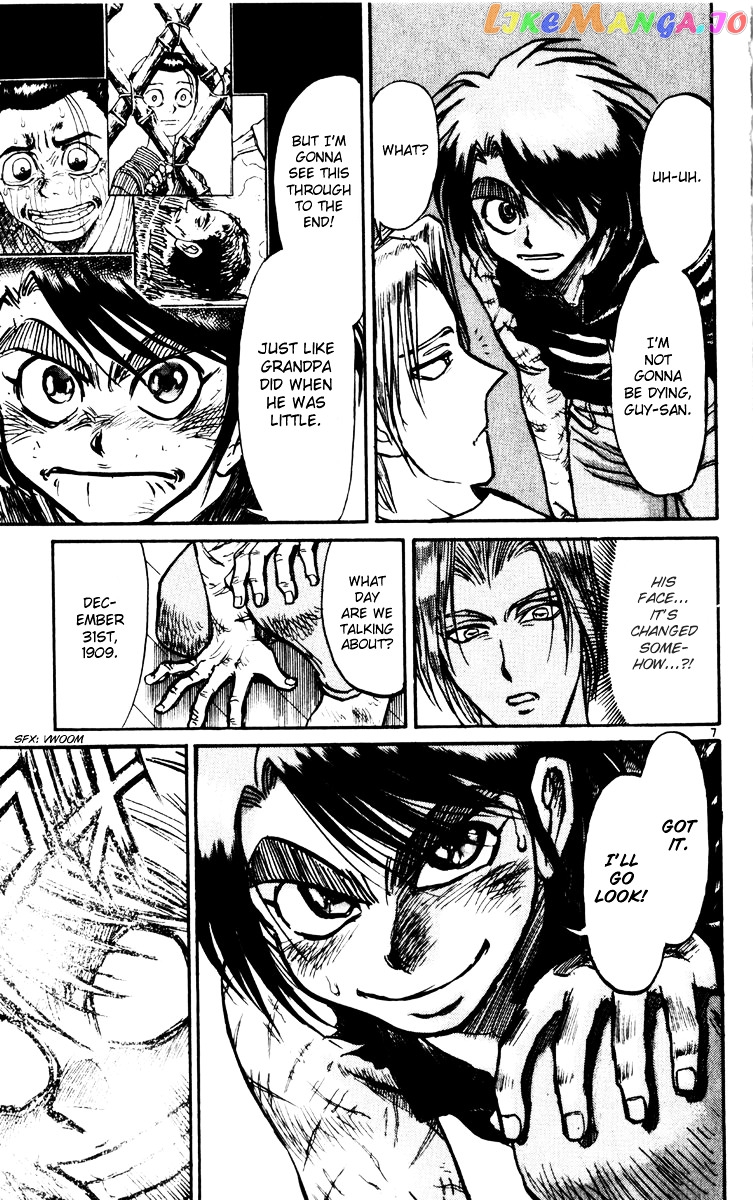 Karakuri Circus chapter 239 - page 7