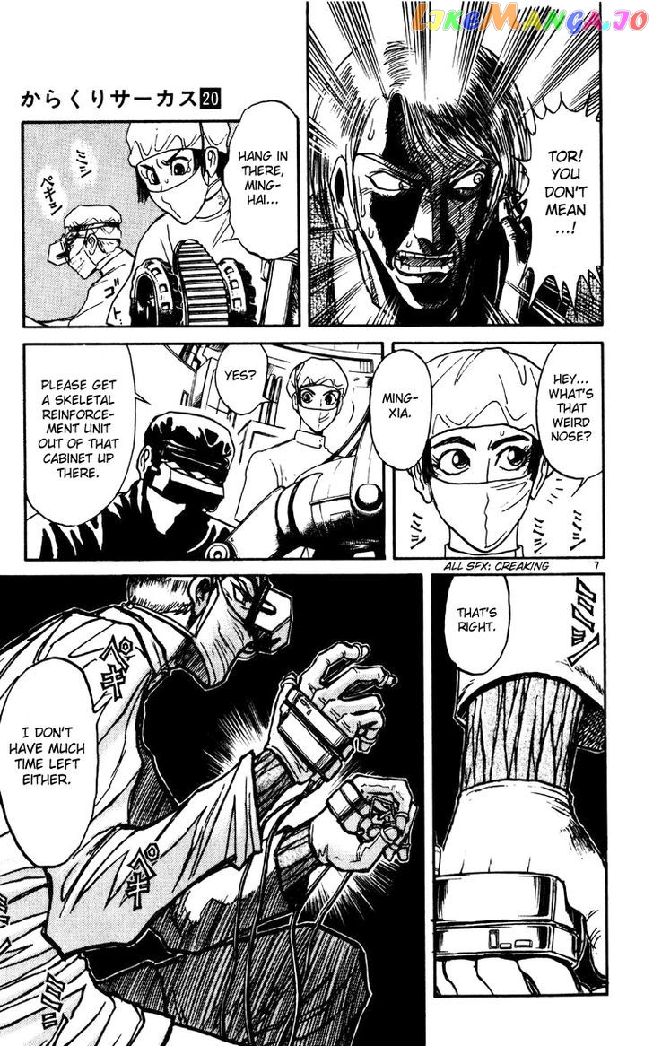 Karakuri Circus chapter 196 - page 7