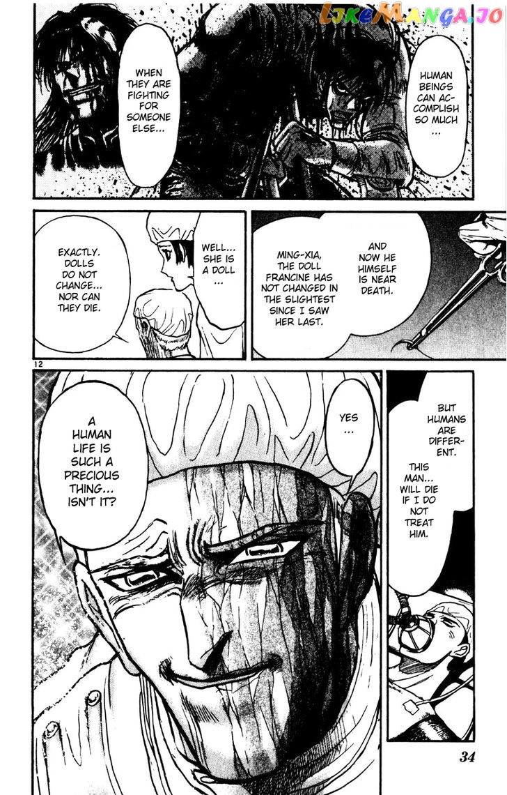 Karakuri Circus chapter 198 - page 12