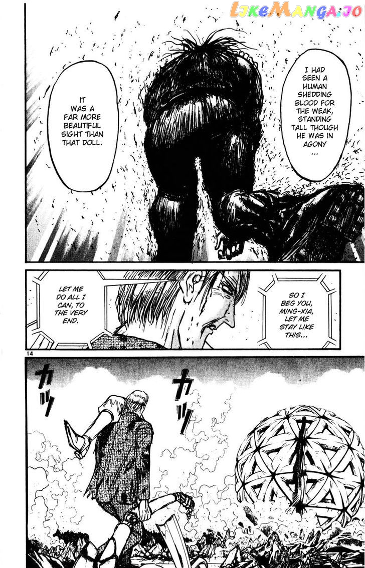 Karakuri Circus chapter 198 - page 14