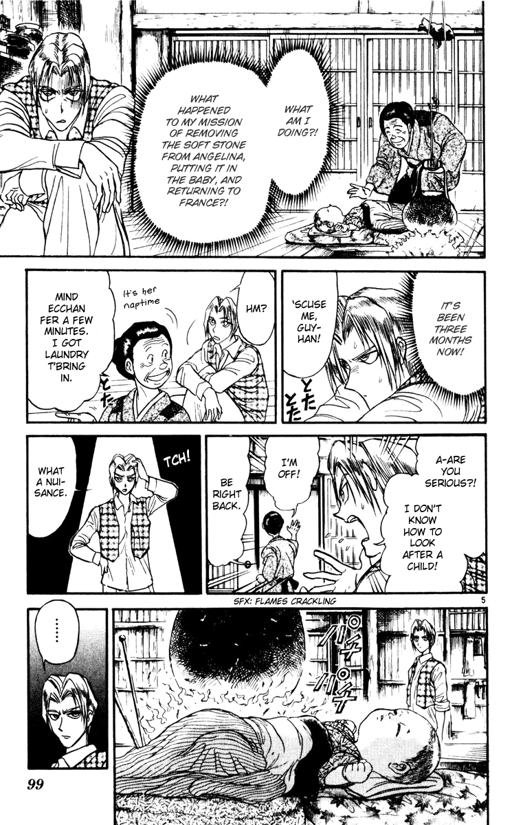 Karakuri Circus chapter 242 - page 5