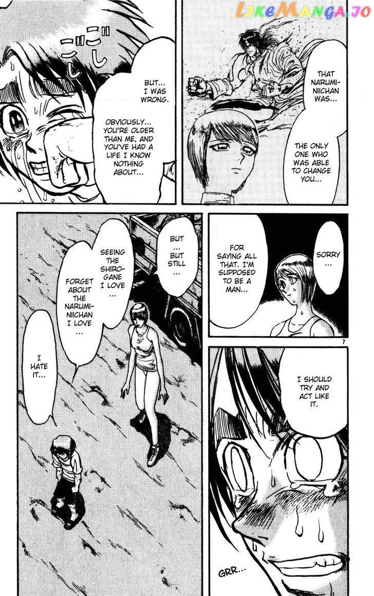 Karakuri Circus chapter 156 - page 7