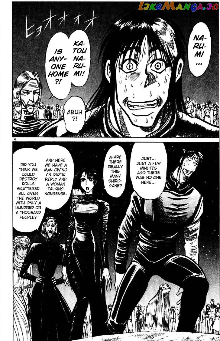 Karakuri Circus chapter 160 - page 2