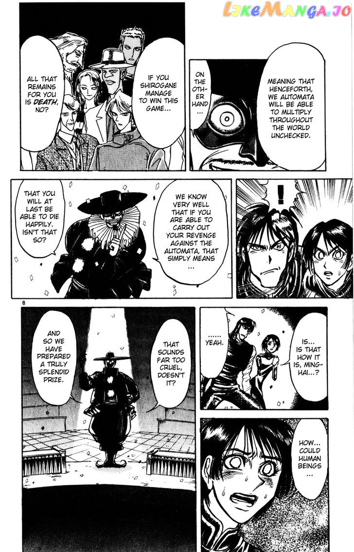 Karakuri Circus chapter 162 - page 7