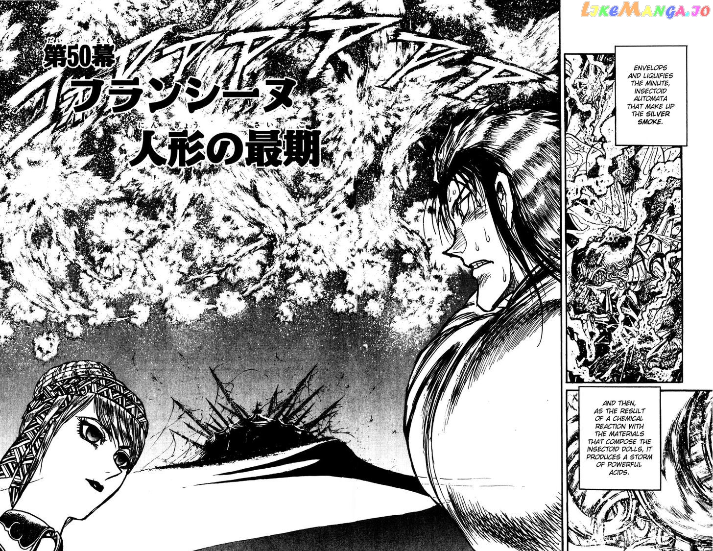 Karakuri Circus chapter 206 - page 2