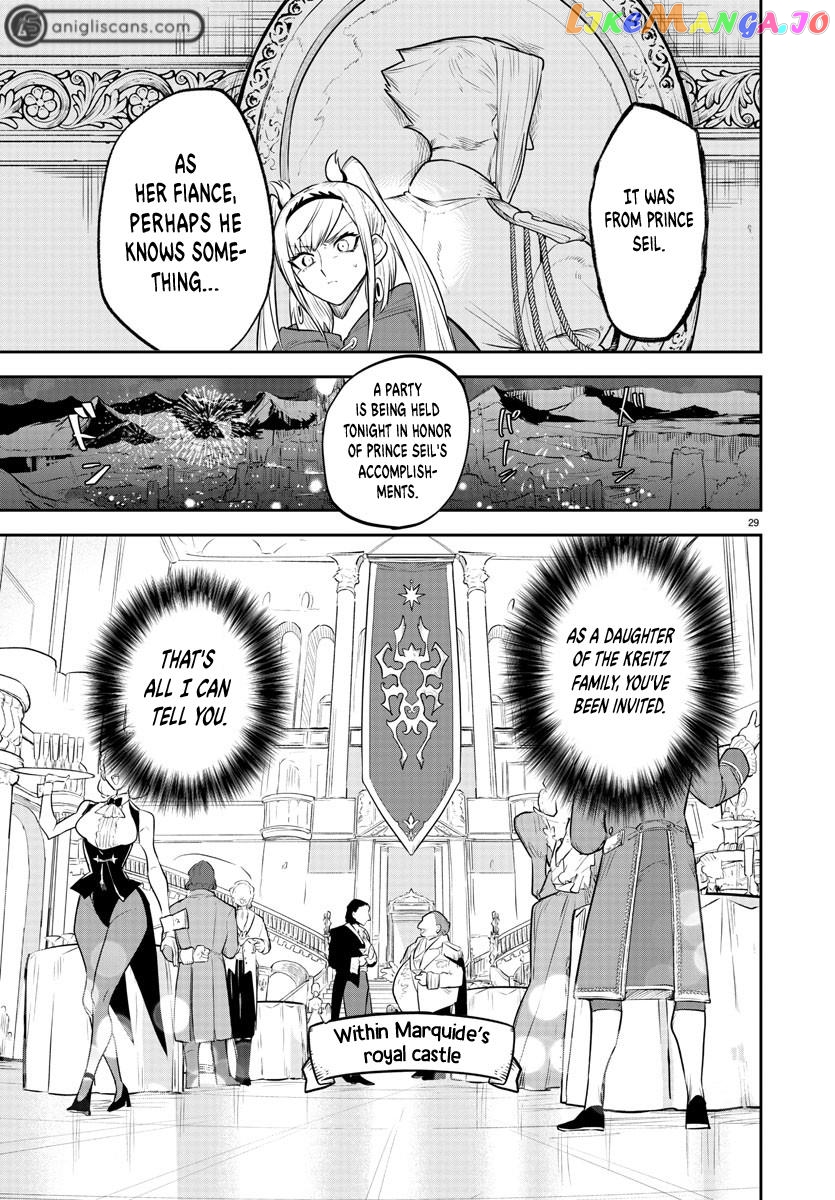 Fukushuu Hime Lola - Onee-Sama Wo Ikenie Ni Shita Kono Kuni Wa Mou Iranai chapter 1 - page 28