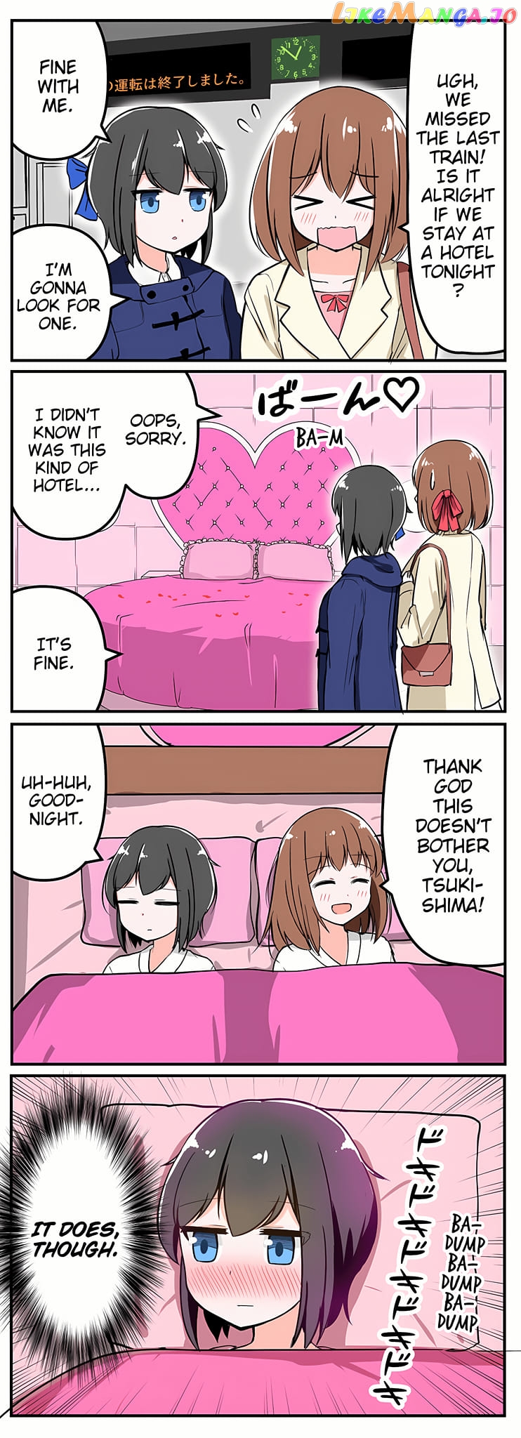 Hiyoshi And Tsukishima chapter 2 - page 1