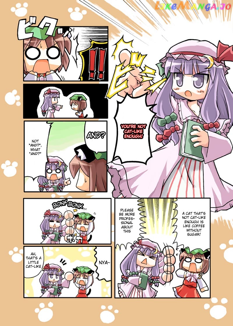 Touhou - Hole Of Yago Short Comics (Doujinshi) chapter 14 - page 1