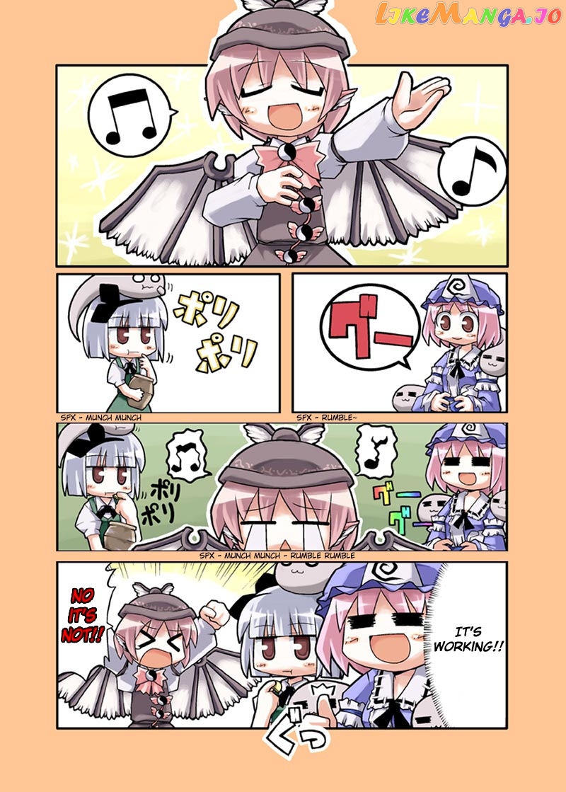 Touhou - Hole Of Yago Short Comics (Doujinshi) chapter 17 - page 1