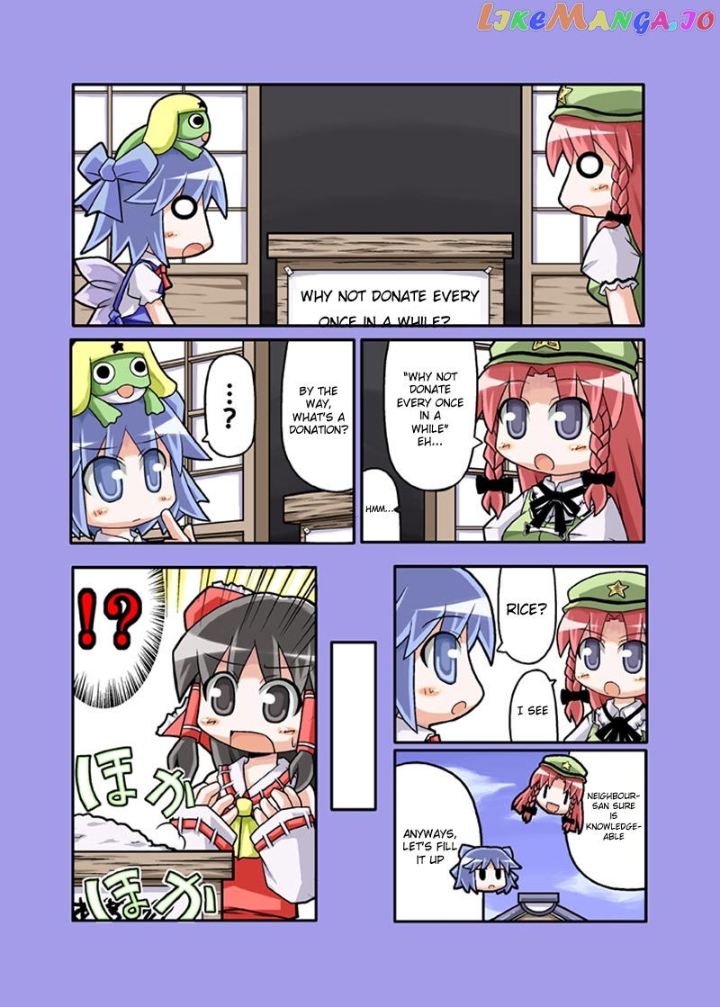 Touhou - Hole Of Yago Short Comics (Doujinshi) chapter 24 - page 1