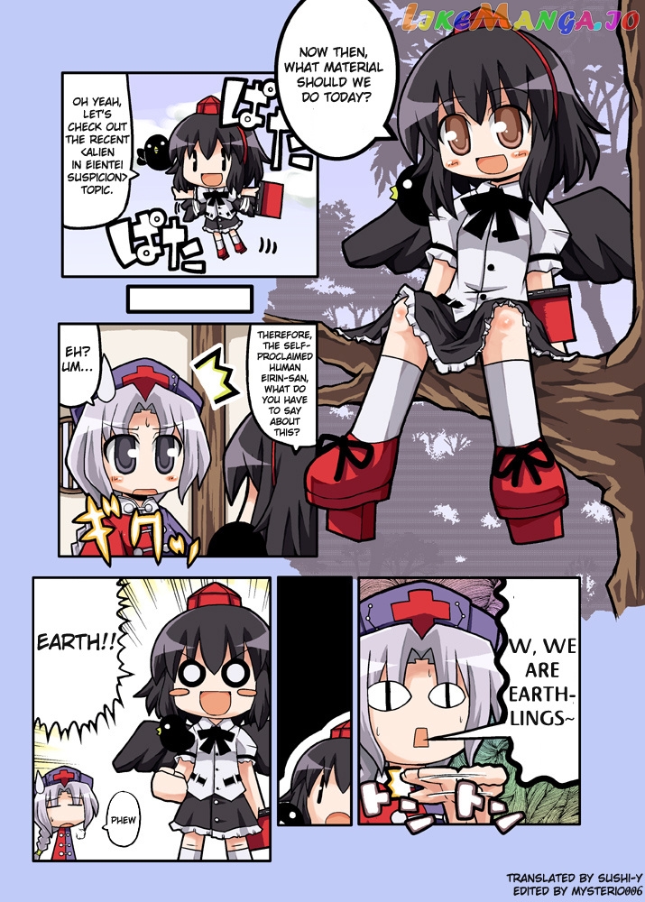 Touhou - Hole Of Yago Short Comics (Doujinshi) chapter 33 - page 1