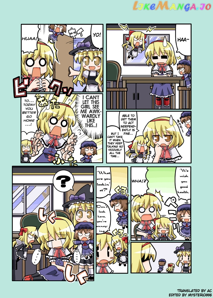 Touhou - Hole Of Yago Short Comics (Doujinshi) chapter 43 - page 1